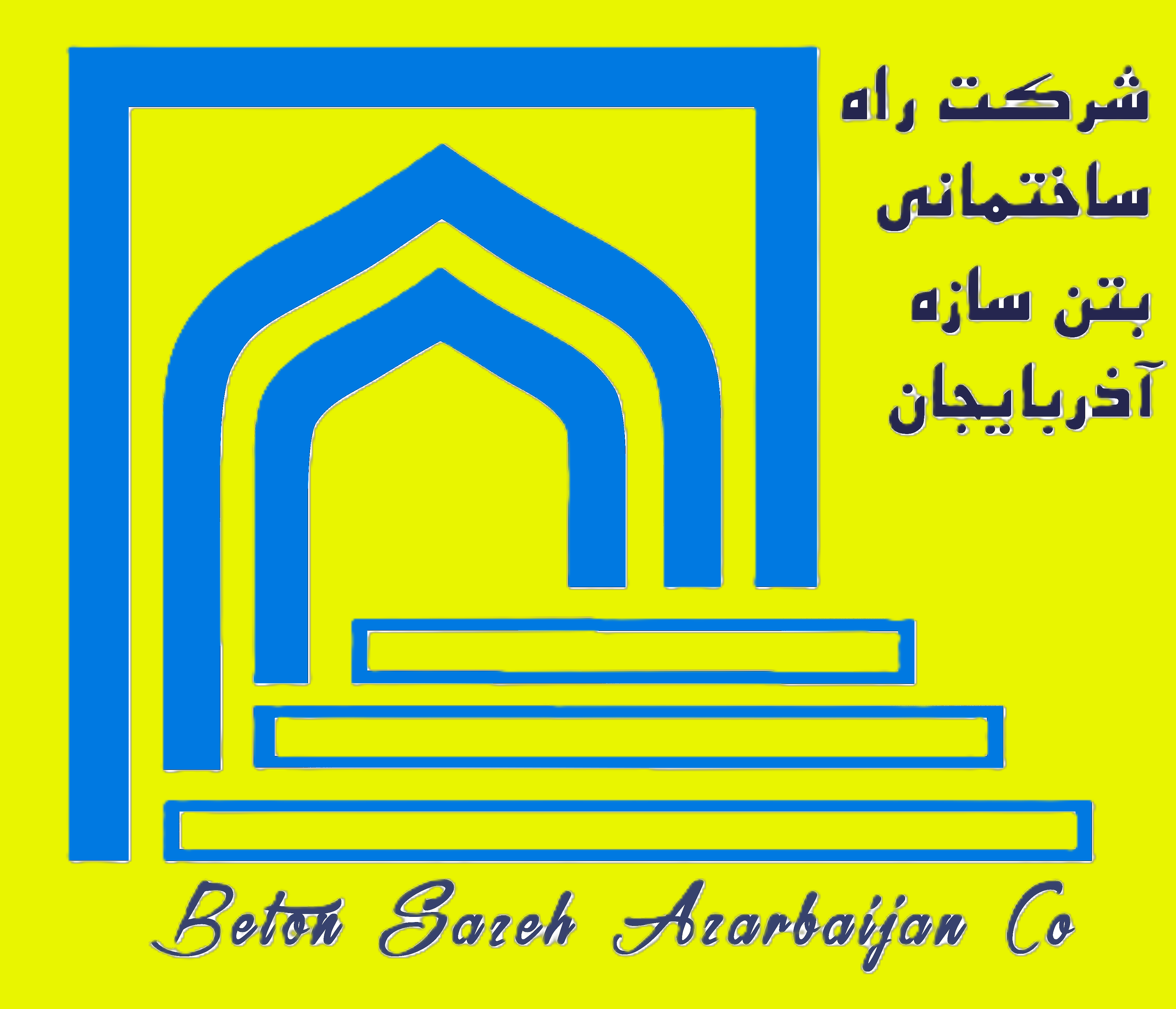 لوگو
